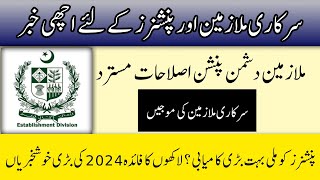 Pension news today  New Pension Scheme in Pakistan [upl. by Ellehsor649]