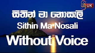 Sithin Ma Nosali karaoke without voice [upl. by Oiluarb]