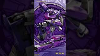 Shockwave decepitcon [upl. by Anrim]