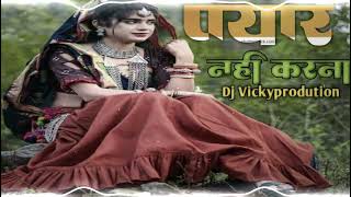 Pyare Nhi Karna DJ Vicky production marfamix [upl. by Janice]