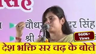 कविता तिवारी  Kavita Tiwari  Latest  New  Best Kavi Sammelanआजमगढ़ [upl. by Surovy950]