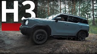 Это ТОЧНО лучше JOLION Но брать только с одним условием HAVAL H3 2024 [upl. by Ayamahs377]