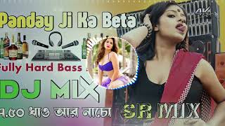 Pandey Ji Ki Beta Hoon Dj Remix Fully Hard Bass Mix Bhojpuri Hits Dj Song 2024 Khatra Dj SR Mix 🎵 🎵 [upl. by Huai]