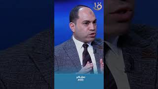 هل يحق للمالك طرد المستأجر بعد تعديل قانون الإيجار القديم؟ [upl. by Enened452]