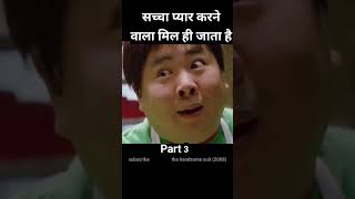 Ek Anokha rishta Part 3  Korean movie explanation  Korean movie  movie explanation  Hindi voice [upl. by Ahsircal]