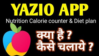 HOW TO USE YAZIO APP YAZIO CALORIE COUNTER NUTRITION DAIRY amp DIET PLAN [upl. by Anazus]