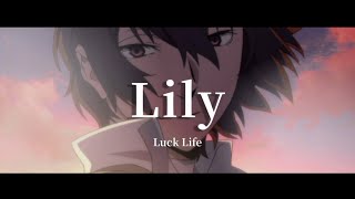 【文豪野犬MAD】Lily  我擁有什麼 能做什麼 [upl. by Lee549]