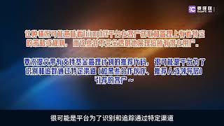 要懂汇：TriumphFX德汇平台月利诱惑多级别拉人头模式，以低投资高收益的噱头宣传 [upl. by Zumstein]