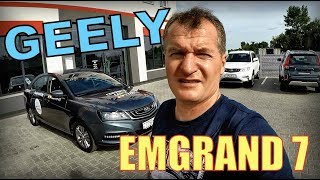 НОВЫЙ БЕЛОРУССКОКИТАЙСКИЙ СЕДАН GEELY EMGRAND 7 ПОЧЕМУ ОН в ТЕНИ quotАТЛАСАquot МОЙ ТЕСТДРАЙВ [upl. by Octavie]