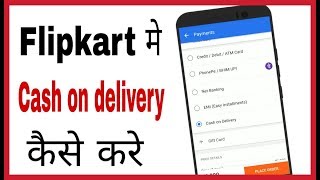 Flipkart me cash on delivery ka option kaise laye  How to do cash on delivery on flipkart in hindi [upl. by Hayikat]