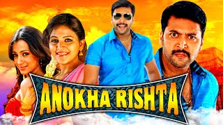 Jayam Ravi Tamil Action Comedy Hindi Dubbed Movie  Anokha Rishta Sakalakala Vallavan  Trisha [upl. by Josee888]