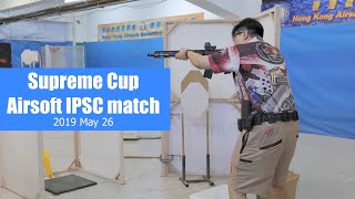 Airsoft IPSC Rifle Match [upl. by Ariahay764]