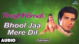 Khushkismat  Bhool Jaa Mere Dil Female Full Audio Song  Raj babbar Anita Raj [upl. by Nonnaer]