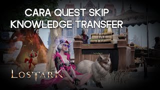 Cara Knowledge Transfer Quest Skip  Lost Ark [upl. by Caspar]