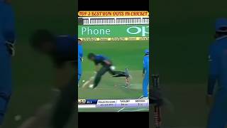 Top 3 run Out in Cricket History  RUN OUT  runout youtubeshorts [upl. by Vasquez832]