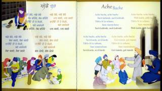 Ache Bache  Ik Chota Bacha  Sikh Nursery Rhymes  Kikli [upl. by Lanor651]