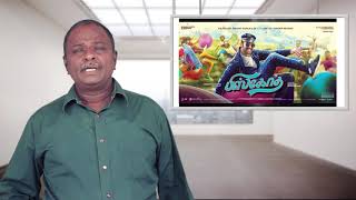 BISKOTH Review  Biscuit Review  Santhaanam  Tamil Talkies [upl. by Yecart768]