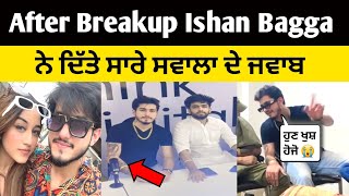 ishan bagga new podcast after breakup  simran ishaan breakup reason [upl. by Anala]