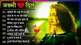 गम भरे गाने प्यार का दर्द 💘💘Dard Bhare Gaane💘💘 Hindi Sad Songs Best of Bollywood ❤️ [upl. by Callie845]