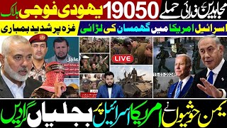 Ghulam Nabi Madni News [upl. by Jeunesse]