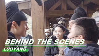 Behind The Scenes Pretending To Be Fierce  LUOYANG  风起洛阳  iQiyi [upl. by Natlus]