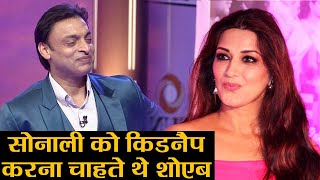 Sonali Bendre Shoaib Akhtar इस वजह से चाहते थे Sonali Bendre को Kidnap  वनइंडिया हिंदी [upl. by Jarnagin]