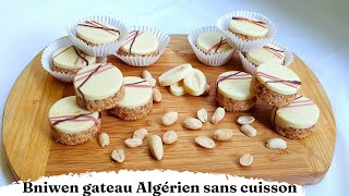 Bniwen gâteau sans cuisson Algérien [upl. by Spence993]