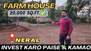 Farm House  Invest Karo Paise Kamao  AQUEEB PALTE  8975434603 properties farmhouse neral [upl. by Pickar]