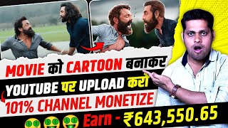 Movie ko cartoon video me Kaise convert Kare  movie to cartoon convert  Cartoon video kaise banaye [upl. by Inad]