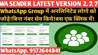 wa sender latest version 277 download how to download wa sender latest version 277 [upl. by Ail]