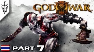 BRF  God of War 3 Part 7 [upl. by Yenreit]