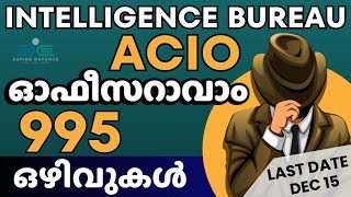 INTELLIGENCE BUREAU  IB ACIO 2023  ഇൻ്റലിജൻസ് ബ്യൂറോയിൽ ഓഫീസറാവാം [upl. by Schick]