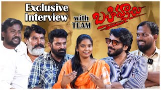 Bahirbhoomi Team Exclusive Interview  Noel Sean  Suneel Ravinuthala  Ramprasad Konduru  TFPC [upl. by Zena]