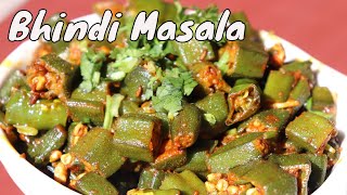 Gujarati Bhinda nu Shaak  Bhindi Masala  Spicy Okra Recipe  By Authentic Aroma [upl. by Alfons439]