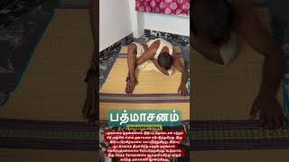 Padmasana preparation lotuspose YOGAwithMAHE [upl. by Idnerb]