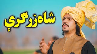 Javed Amirkhail  Jannat Afghanistan جاوید امیرخیل  جنت افغانستان [upl. by Milinda245]