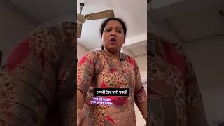 Maharashtrian Aai  Roast  Sayali Indulkar aai trending relatable marathi comedy croptop me [upl. by Ondine]