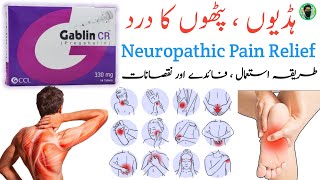 Gablin cr 330 mg capsule uses  Pregabalin Capsule Ke Fayde  Gabica  Pain Relief  Neuropathy Pain [upl. by Ydna]