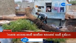 House collapsed after tree falls in Saraspur 2 injured  Family shattered  Ahmedabad  Monsoon [upl. by Andeee]