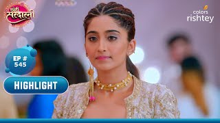 Seher की हुई Sahil से मुलाकात  Choti Sarrdaarni  छोटी सरदारनी  Highlight  Ep 545 [upl. by Dyl]