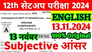 13112024 English Class 12th Sent Up Exam Viral Subjective 2024  12th English Viral Paper 2024 [upl. by Helbonia]