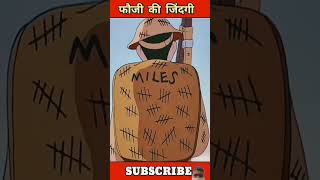 Army army join karne ke liye kitni mehnat karni padati hai 🙀🙀🙀 animation [upl. by Assiluj]