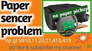 How to solve paper sencer error  e4 error in Hp deskjet gt 581011 582021415419 [upl. by Bik866]