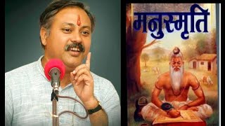 Rajiv Dixit speech  Manusmurti  rajivdixitvideo rajivdixitbestspeech [upl. by Ytrebil]