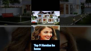 heroine ke most beautiful home bollywood indianactorsandactresses shortvideo viralvideo [upl. by Ahsilef]