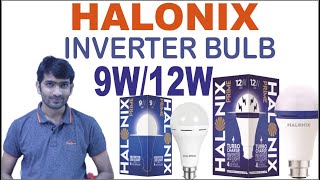 Halonix Inverter LED Bulb Unboxing amp Reviewबिना बिजली के चलनेवाला LED बल्ब [upl. by Enuahs146]