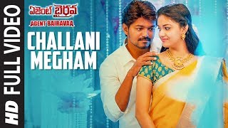 Challani Megham Full Video Song  Agent Bairavaa Songs  Vijay Keerthy Suresh  Telugu Songs [upl. by Lawler595]