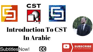 Tutorial 1  Introduction to CST [upl. by Eseela]