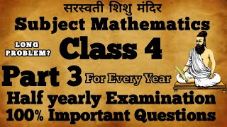 Class 4 Maths The Questions That Changed Everything [upl. by Analahs296]