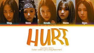 NewJeans Hurt Lyrics 뉴진스 Hurt 가사 Color Coded Lyrics [upl. by Towne]